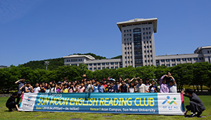 2018년 제15회 선문영어독서클럽단체사진